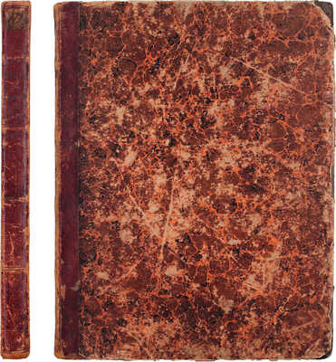 Указатель к первым десяти томам Дополнений к актам историческим / [Ред. член Археорг. комис. А. Н. Труворов]. СПб.: Издание Археографической Комиссии, 1875.